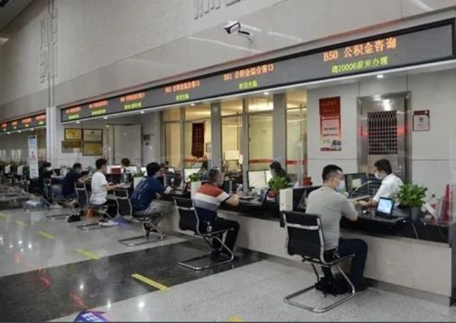 延安异地购房提取代办