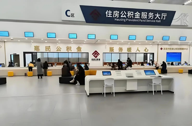 延安企业团办离职销户提取